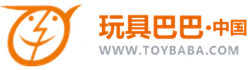 玩具巴巴